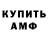 КЕТАМИН VHQ tivi hen