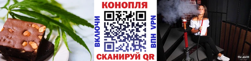 Купить  Кириши  Печенье с ТГК марихуана 