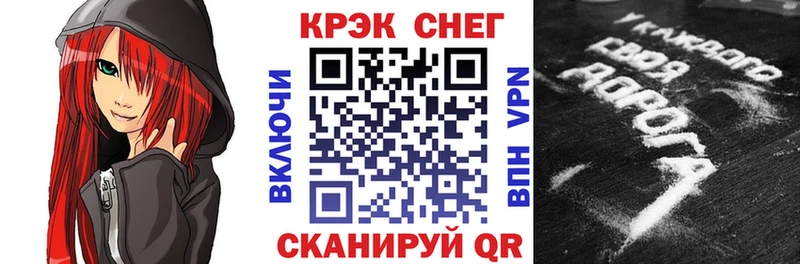 Купить  Кириши  КОКАИН Перу 