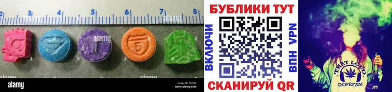 Ecstasy XTC Купить закладки Кириши