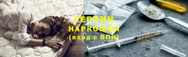 молекула духа Дмитровск