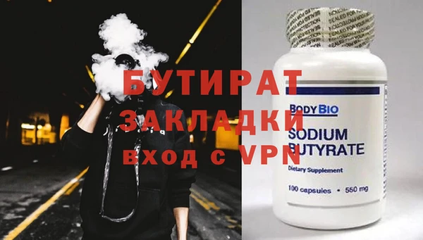 молекула духа Дмитровск