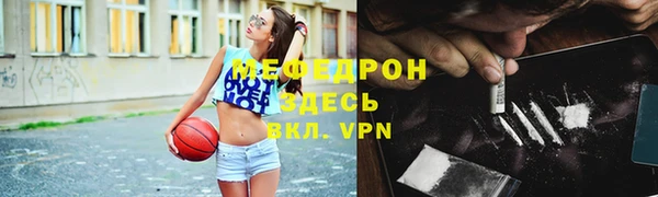 молекула духа Дмитровск