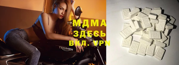 молекула духа Дмитровск