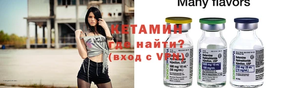 молекула духа Дмитровск