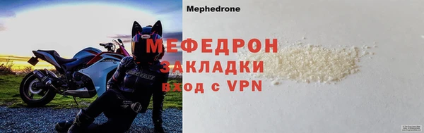 меф VHQ Дмитриев