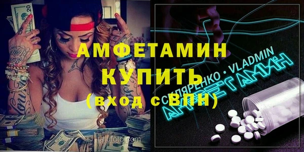 молекула духа Дмитровск