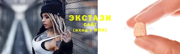 молекула духа Дмитровск