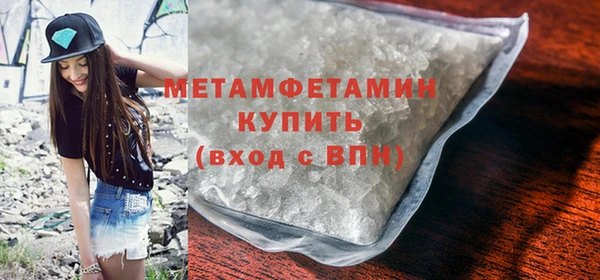 молекула духа Дмитровск