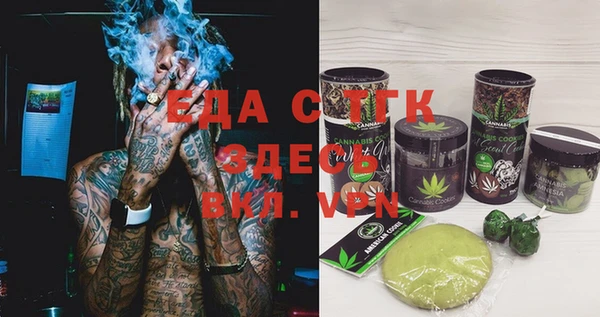 ешки Дмитров