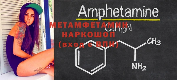 молекула духа Дмитровск