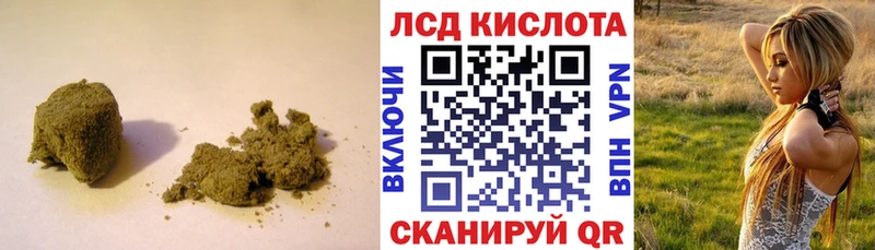Купить  Кириши  Лсд 25 экстази ecstasy 