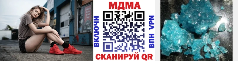 Купить где  Кириши  МДМА crystal 