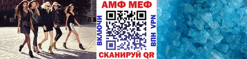 МЕТАМФЕТАМИН винт  Купить  Кириши 