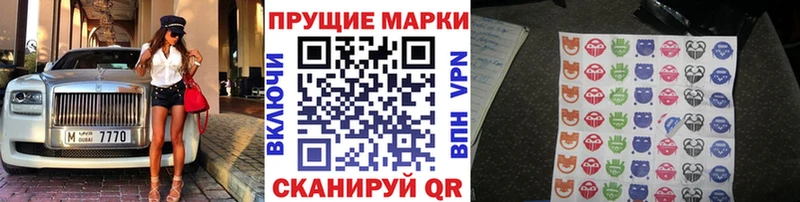 Марки N-bome 1,8мг  Купить где  Кириши 