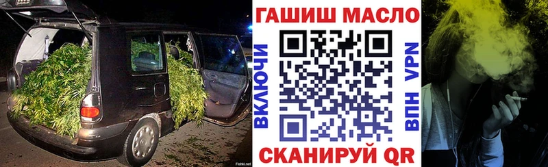 Купить Кириши ТГК THC oil